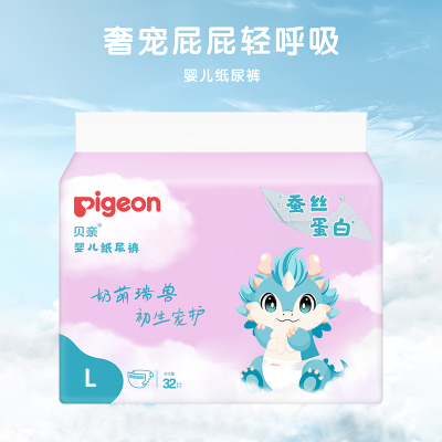 贝亲婴儿纸尿裤（蚕丝蛋白系列）L码 32片