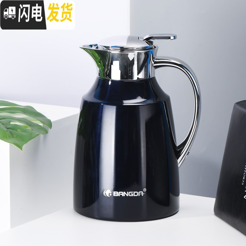 三维工匠欧式保温壶家用小 小型便携保温瓶暖瓶热水壶304不锈钢大容量 蓝色1500