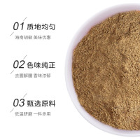 吉得利 黑胡椒粉100g火锅调料 烧烤调料