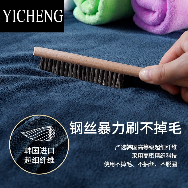 YICHENG速吸干发毛巾洗头巾擦头发速干理发店洗发店美容院专用吸水