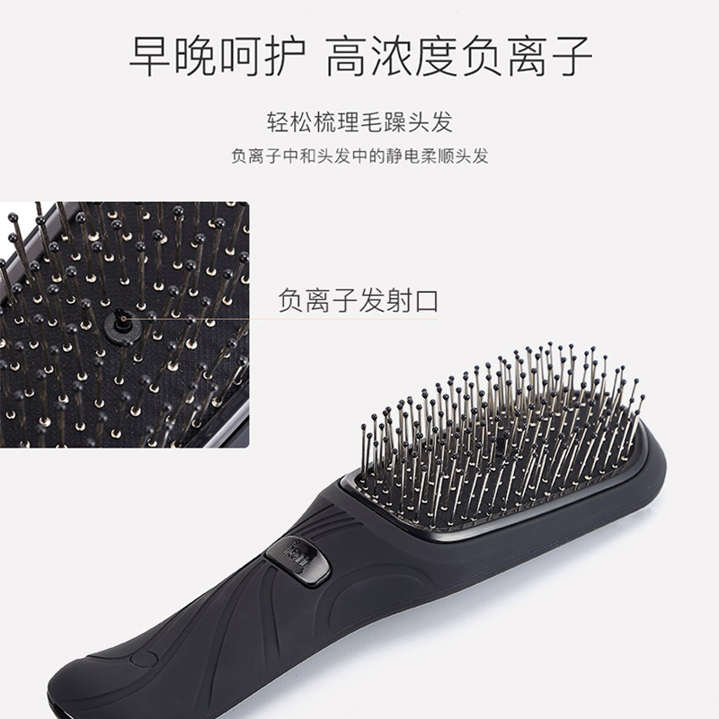 lowrarouge罗拉高浓度负离子震动按摩梳便携不伤发直发梳子