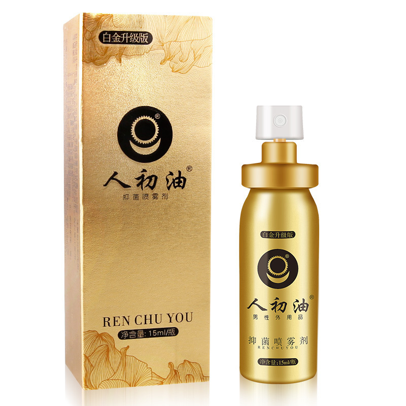 人初油 男用外用延时喷剂白金装 15ml 人初油湿巾夫妻房事成人用品情趣用品喷剂[成人用品]高清大图