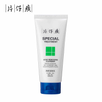 片仔癀(PZH)清痘洁肤乳100ml 洗面奶男女 深层清洁毛孔 清爽控油 强韧肌肤 滋润保湿 老牌国货护肤品化妆品