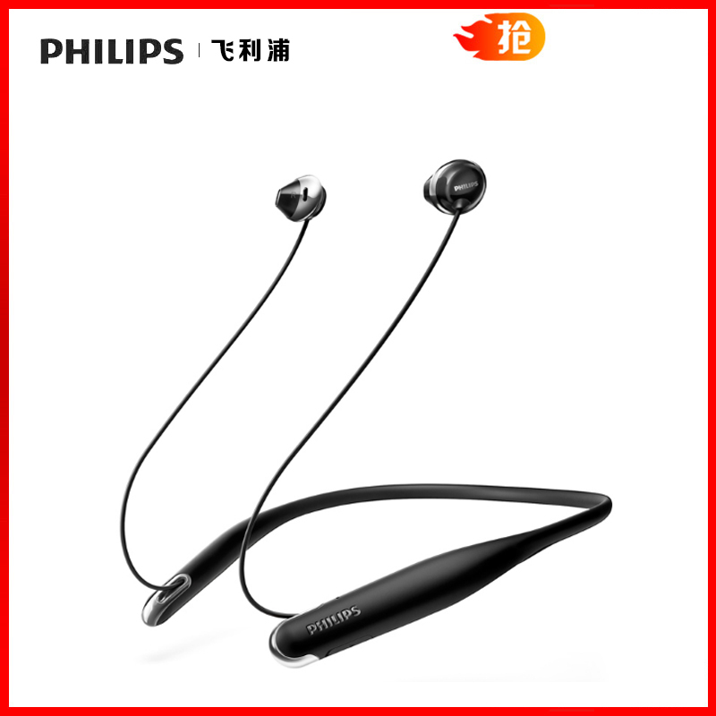 Philips/飞利浦 SHB4205运动蓝牙耳机无线跑步音乐头戴入耳式