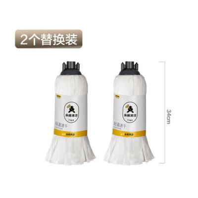 金锚家用拖把老式传统墩布无纺布拖布无水印强吸水不掉毛一杆两头 白色无纺布2个替换装不带杆