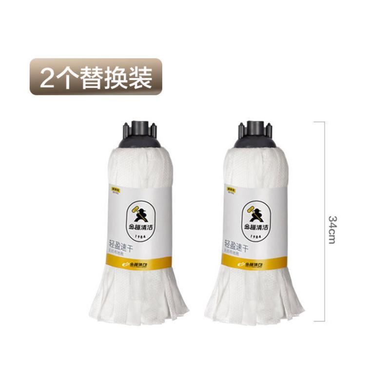 金锚家用拖把老式传统墩布无纺布拖布无水印强吸水不掉毛一杆两头 白色无纺布2个替换装不带杆
