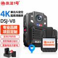 执法1号DSJ-V8执法记录仪（GPS）64G 高清行政小型微型记录仪