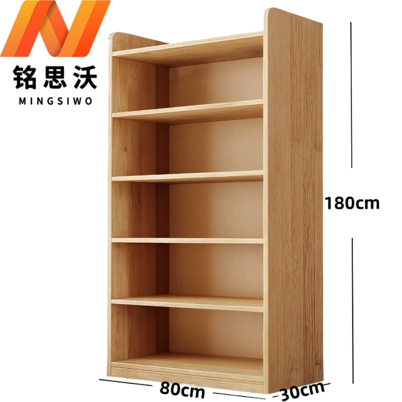 铭思沃书柜S4个