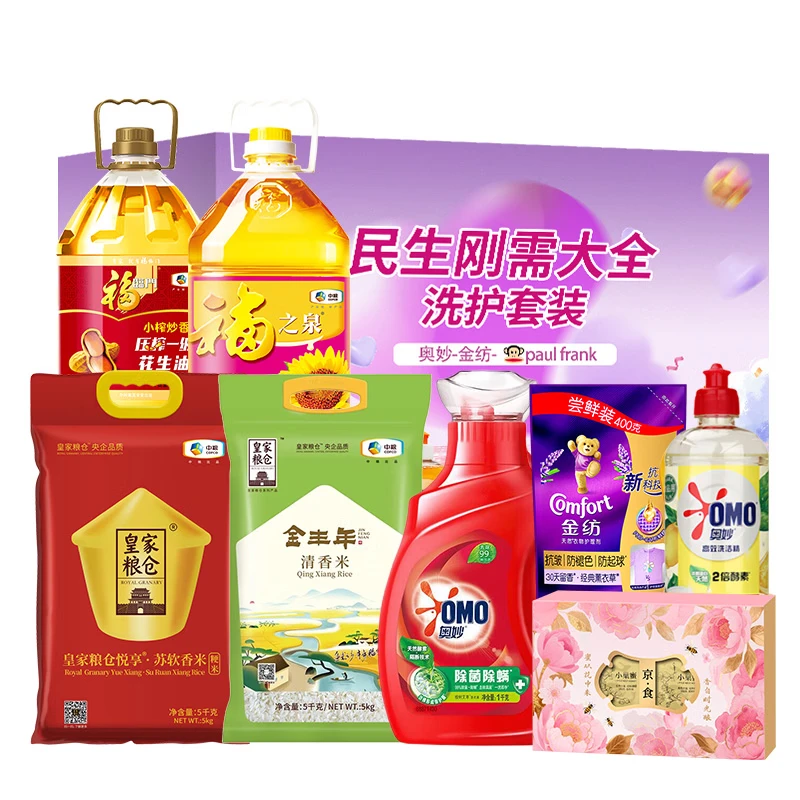 京食到家民生套装H款