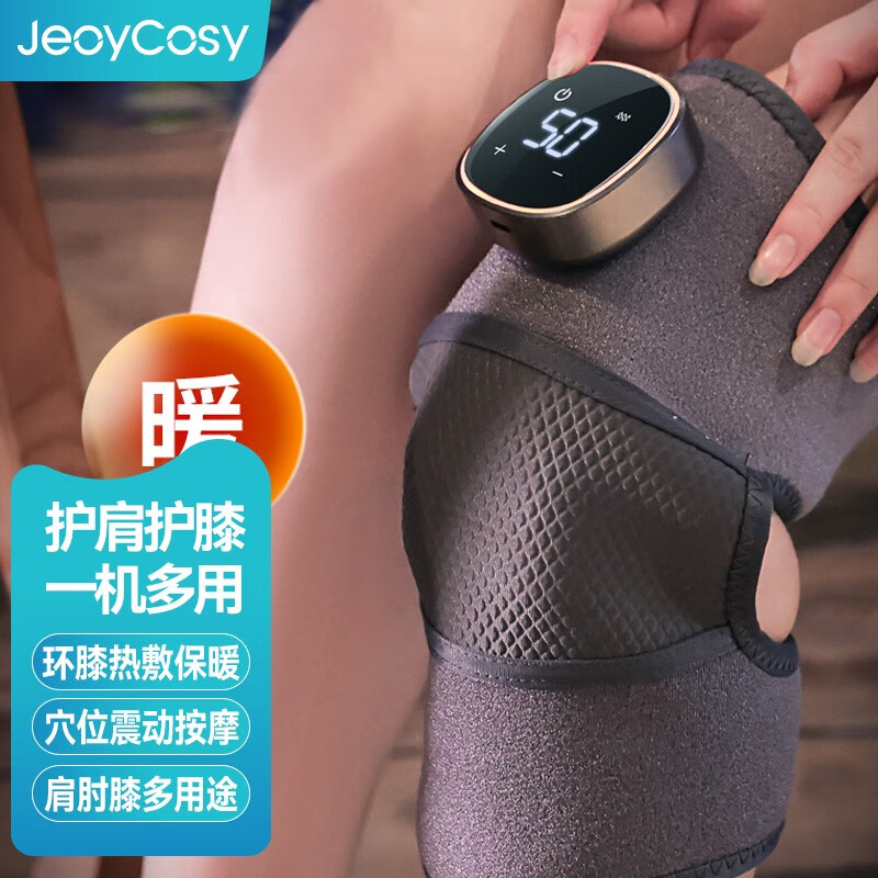 践程腿部按摩器电动加热膝盖理疗仪热循环保暖关节炎老寒腿膝盖宝HQ-10 棕色高清大图