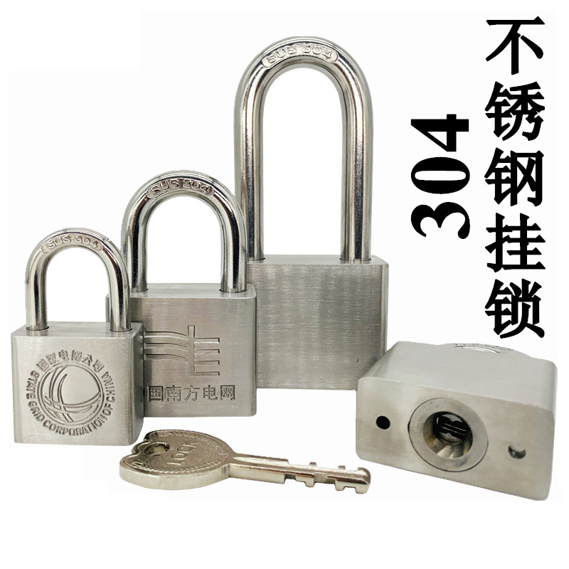 电帮务 50mm*38mm*58m 弧形长梁58mm 挂锁 (计价单位:个) 银色