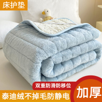 梦特娇泰迪绒床护垫加绒加厚冬季夹棉席梦思薄款床垫保暖双人防滑床褥垫被