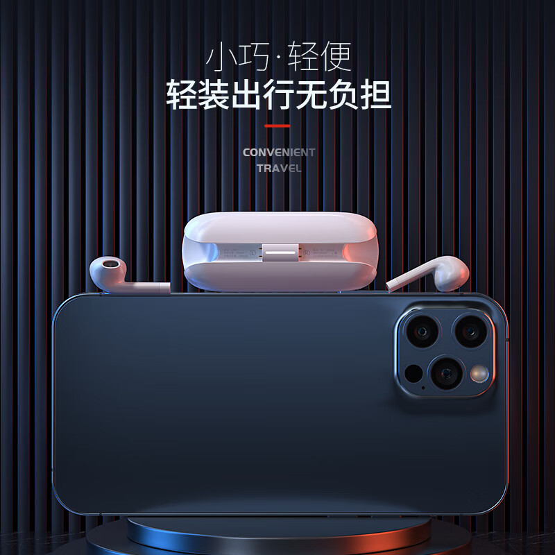 纽曼(Newsmy) 蓝牙耳机LY03 陶瓷白