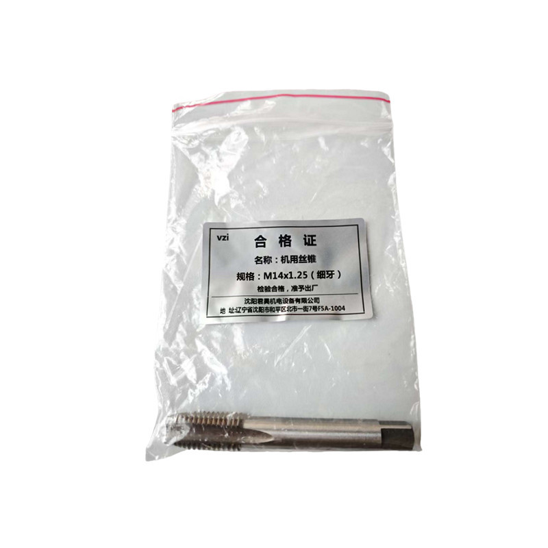 vzi 机用丝锥 M14x1.25(细牙)根高清大图