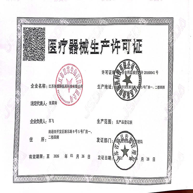 蓝湾贝舒白色款N95柳叶型医用防护口罩100只(20只/袋)高清大图