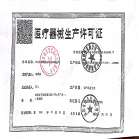 蓝湾贝舒白色款N95柳叶型医用防护口罩100只(20只/袋)