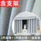家柏饰(CORATED)带支架强遮光加厚床帘宿舍上铺下铺女物理全遮光帘子加厚简约窗帘