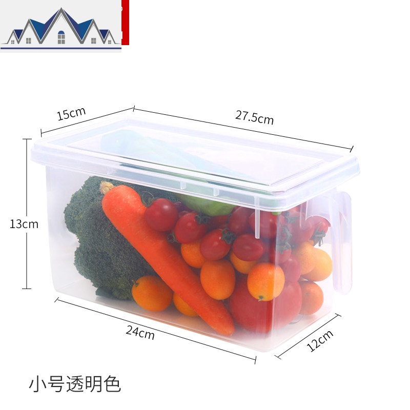 带手柄冰箱收纳盒厨房食品保鲜盒密封罐子储物罐储存罐塑料_10_766 单个装小号（透明色）