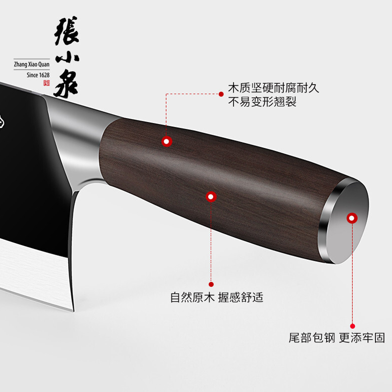 张小泉砍骨头专用刀家用斩骨刀厨房剁骨刀具商用重型杀猪刀具8138高清大图