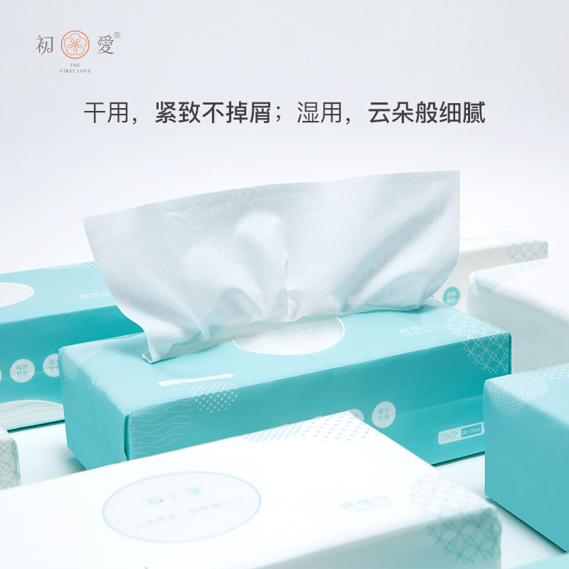 初爱棉柔巾婴儿干湿两用宝宝加大加厚抽取式纯棉洗脸巾便携式100抽/包 蓝白混色 3包300抽,20*20cm