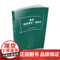 擦亮“徽派语文”的牌子---语文教研员关于“语文”的思考与实践