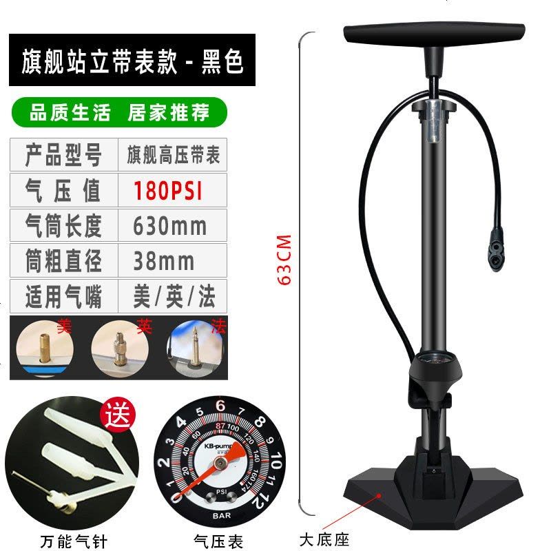 [补贴10%]打气筒篮球自行车电动电瓶摩托车汽车通用充气泵小型迷你家气管子 长款省力140PSl+收纳袋[送多用气针图片
