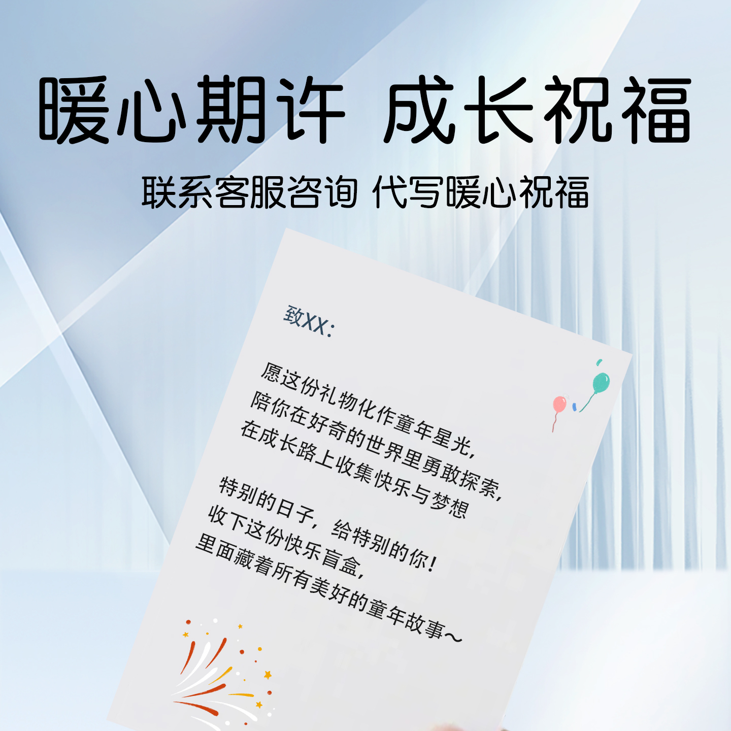 六一儿童节礼物生日男孩10学生12岁初高中实用女孩中高考升学礼61礼盒skg眼部按摩仪器护眼仪e7高清大图