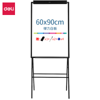 得力(deli)7890A 60*90cm A型架带架夹纸磁性白板 办公会议白板 海报展示架(带宽纸夹)写字留言板 白板