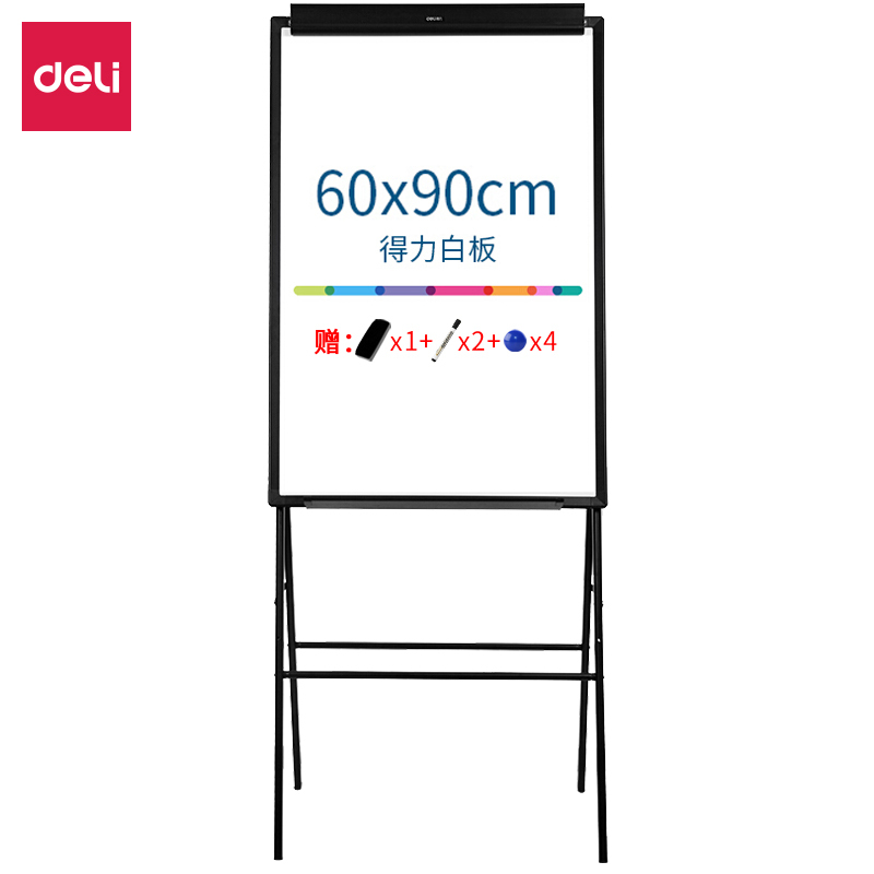 得力(deli)7890A 60*90cm A型架带架夹纸磁性白板 办公会议白板 海报展示架(带宽纸夹)写字留言板 白板
