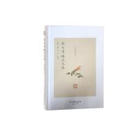 朱自清精品文选 朱自清 著 文学 文轩网