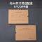 得力(deli)22015-A4发票版会计凭证盒 220*305*40mm (5个/袋)加厚牛皮纸 费用报销单记账凭