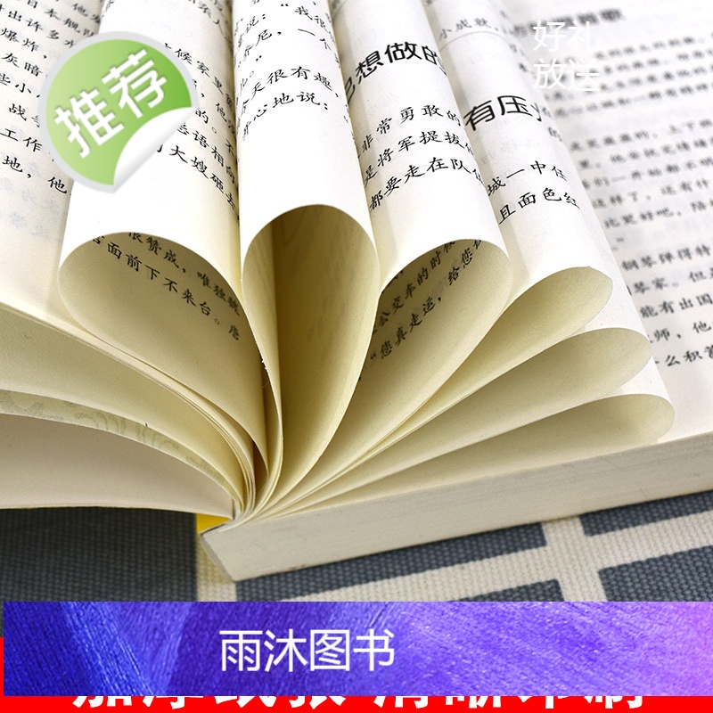 教育男孩子的书籍 优秀男孩一定要做的100件事 爸爸送给10~18岁男孩女孩儿童心理生理青春期教育书籍 青少年叛逆期教育高清大图