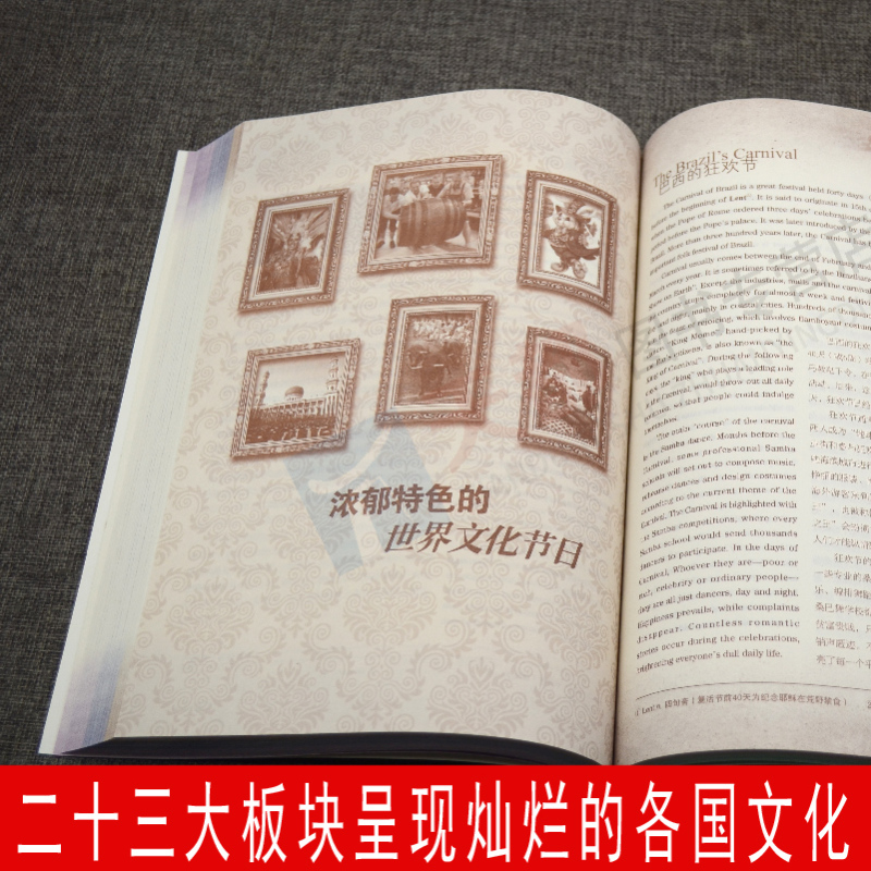[正版]英语书籍每天读点英文系列世界文化常识全集中文翻译英文书英语小故事大全英语故事书高中英双语书双语读物英语小说中英文