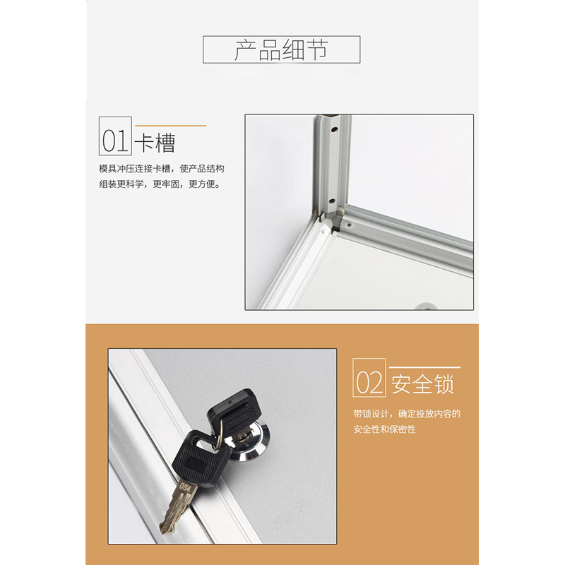 翼澜 意见箱 22cm 个高清大图