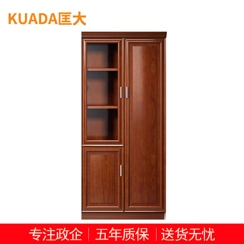 匡大文件柜油漆文件柜中两门文件柜书柜办公储物柜办公柜 KDT169