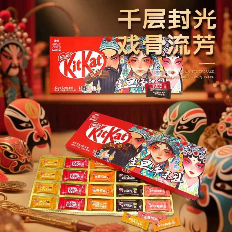 雀巢 奇巧威化巧克力脸谱盲盒礼盒装240g高清大图