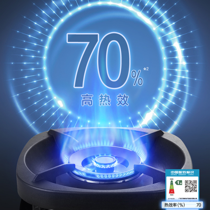 万和(Vanward) 超一级能效 液化气双灶 双眼燃气灶 单灶具 4.8KW火力钢化玻璃 可调底座G6L50高清大图