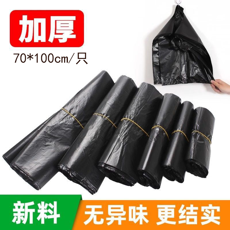 攸垃圾袋70*100cm只高清大图