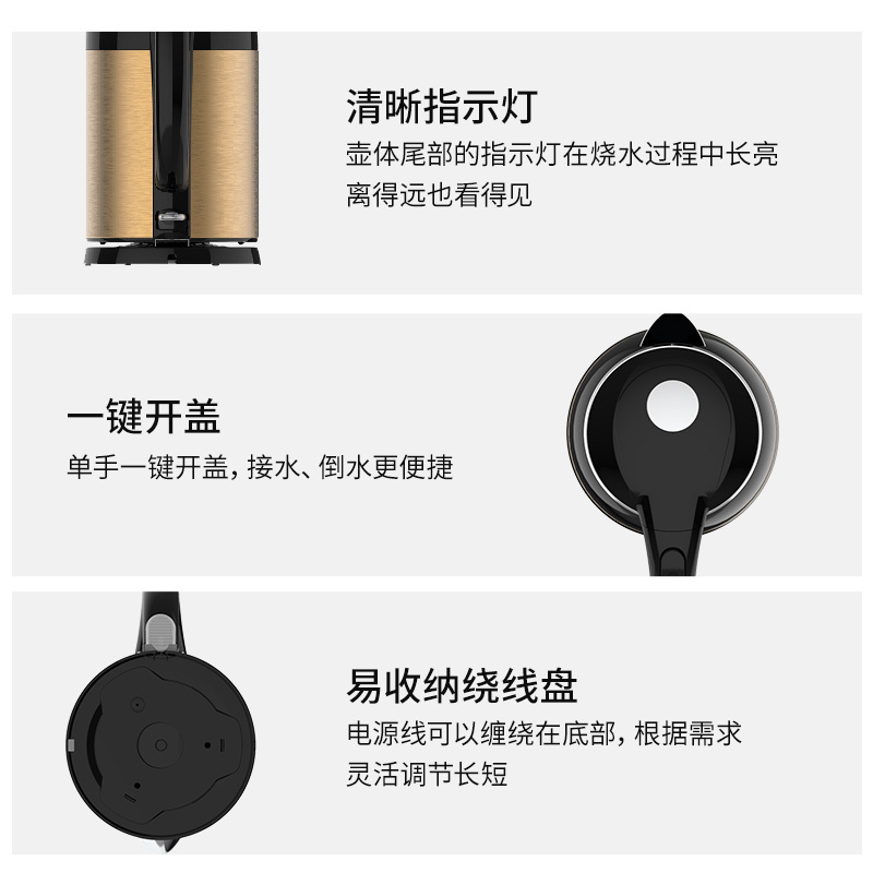 美的(Midea) MK-HJ1729 电热水壶 1.7L 金色(单位:个)
