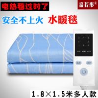 嘉若彤水暖毯电热毯水热安全加厚学生宿舍电褥子 印花双人加大180*150