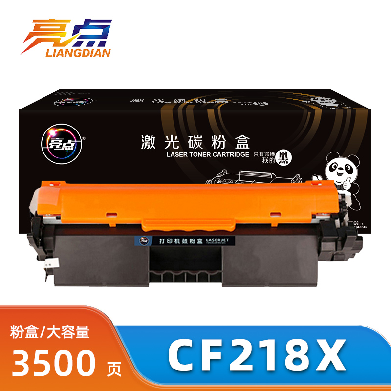 亮点 粉盒CF218X 支高清大图