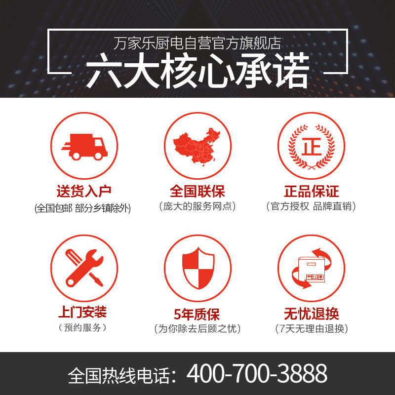 万家乐LS500-IK811家用厨房食物垃圾处理器 厨余研磨粉碎机 垃圾处理机