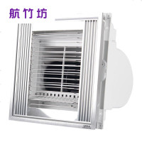 欧普凉霸厨房嵌入式集成吊顶冷风机空调型30*30吸顶式吹风静音