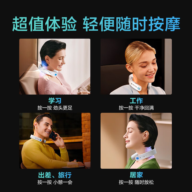 G1系列3代 SKG颈椎按摩仪 白色 豪华款高清大图