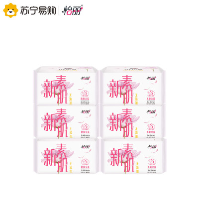 怡丽透爽亲肤绵柔丝薄日用240mm（10片）6包60片护翼卫生巾