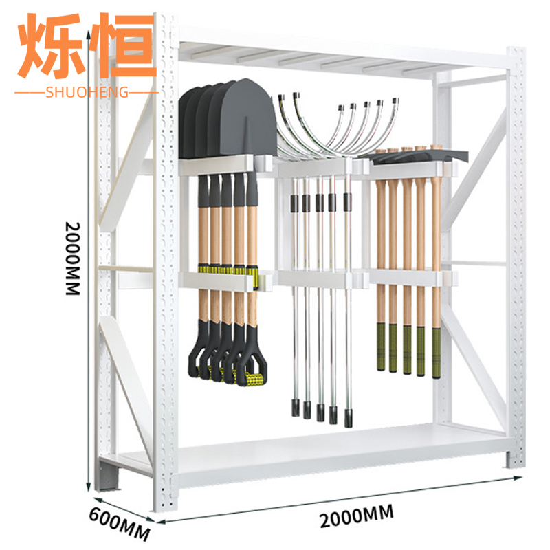 烁恒 铁锹架储物架锹镐架个