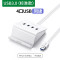 绿联(Ugreen)CR109 USB3.0分线器 高速拓展4口HUB集线器延长线扩展坞 支架款 无电源/1.5米