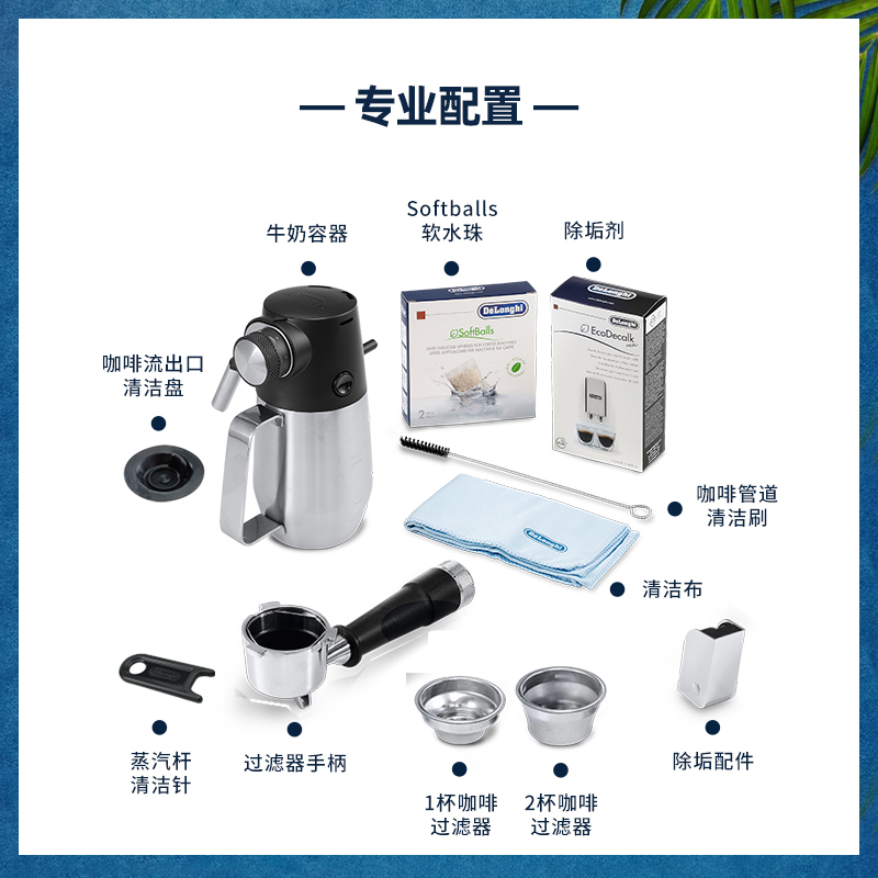 德龙(Delonghi)半自动咖啡机EC9665银骑士家商用半自动咖啡机研磨一体意式自动奶泡系统智能感应研磨压粉