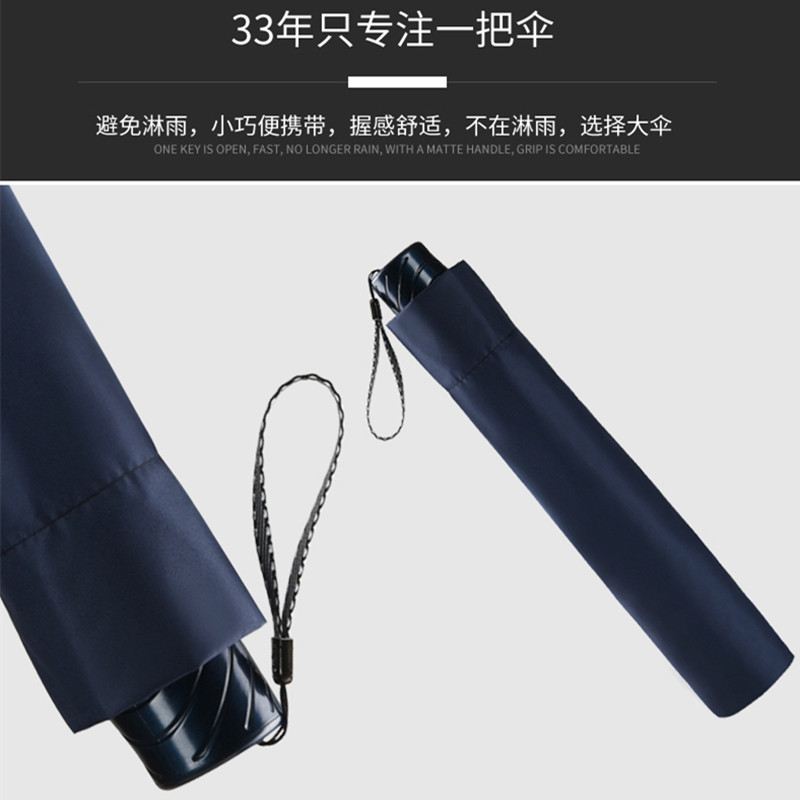 天堂大号超大雨伞男女三人晴雨两用折叠学生双人黑胶伞