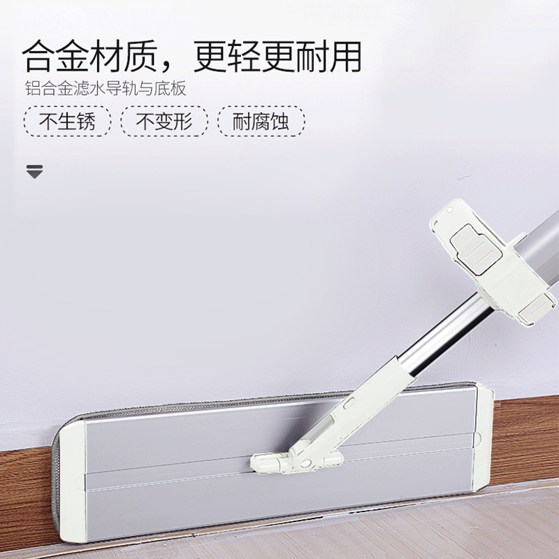 好媳妇 免手洗平板拖把 家用脱水擦地神器托布 办公室木地板吸水平拖 新灰白35cm 共4块拖布高清大图